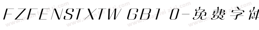 FZFENSTXTW GB1 0字体转换